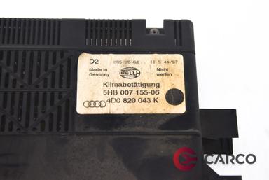 Управление климатроник за AUDI A8 седан (4D2, 4D8) 2.5 TDI (1994 - 2002)