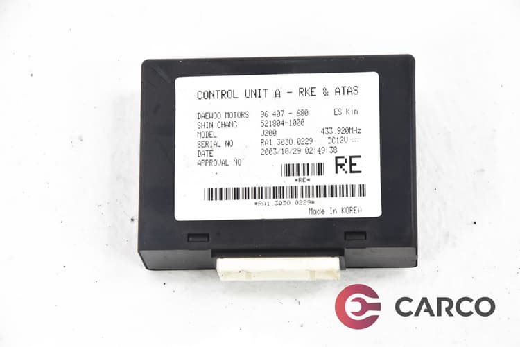 Модул 96407-680 за CHEVROLET NUBIRA седан 1.6 (2005)