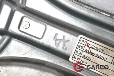 Стъклоповдигач заден десен за HYUNDAI TUCSON (JM) 2.0 (2004 - 2010)