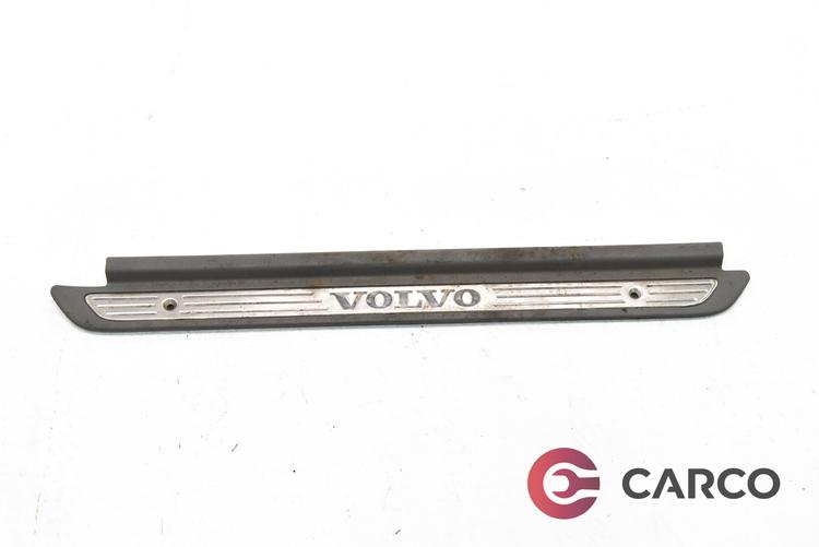 Лайсна външен праг преден ляв за VOLVO S40 I седан (VS) 2.0 (1995 - 2004)