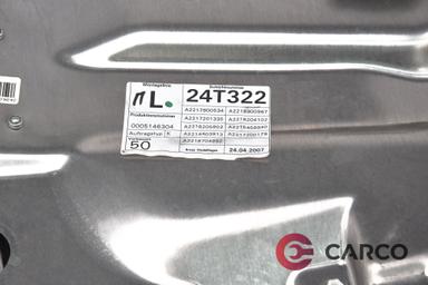 Стъклоповдигач преден ляв с панел A221 7600534 за MERCEDES-BENZ S-CLASS седан (W221) S 320 CDI 4-matic LONG  (221.080, 221.180) (2005 - 2013)