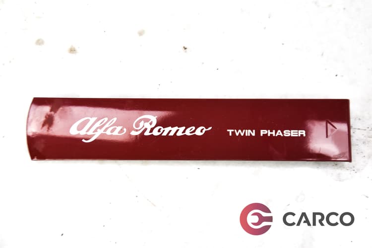 Декоративен капак двигател за ALFA ROMEO 159 Sportwagon (939) 1.8 MPI (2006 - 2011)