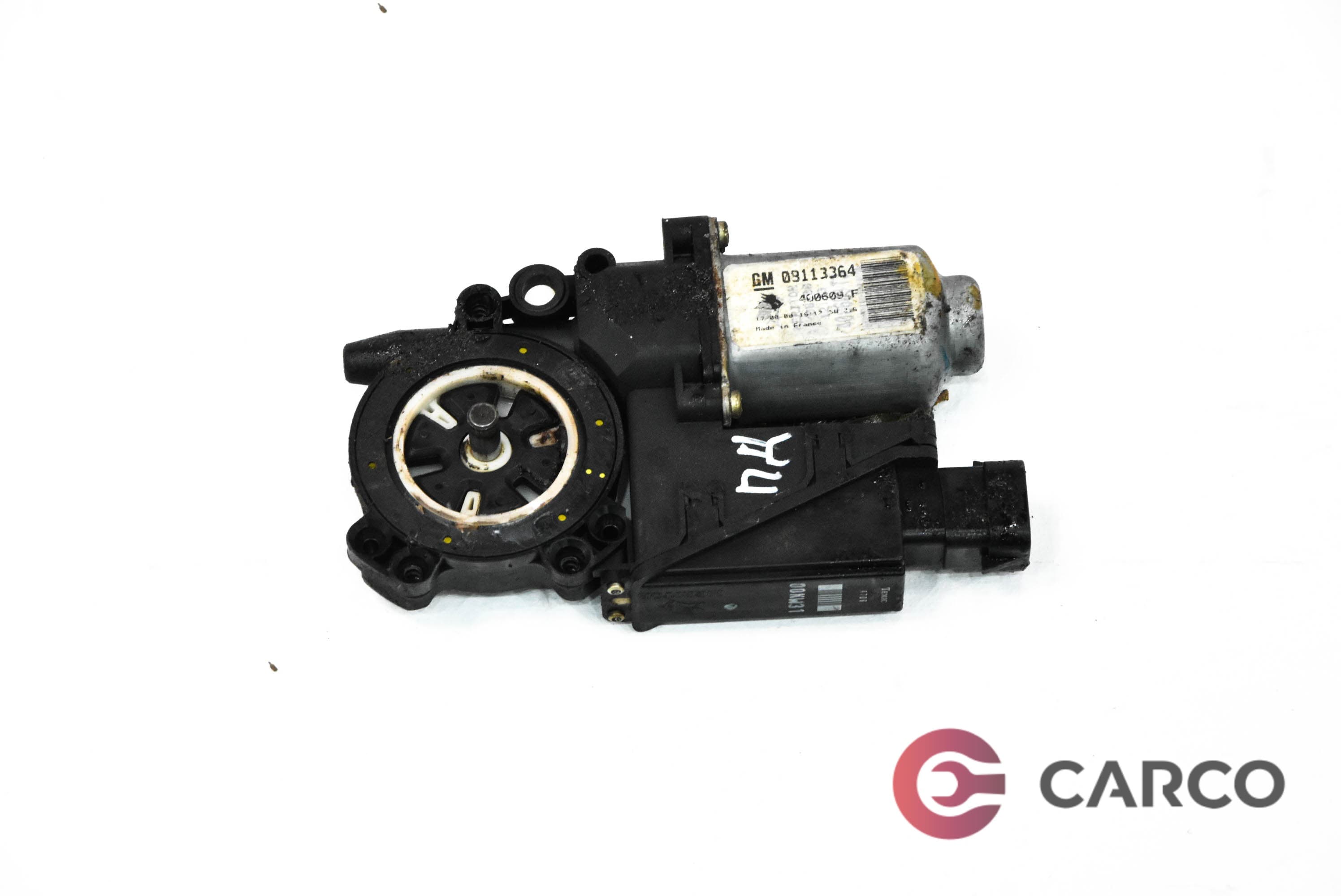 Машинка ел стъкло предно дясно за OPEL CORSA C (F08, F68) 1.0 (2000 - 2009)