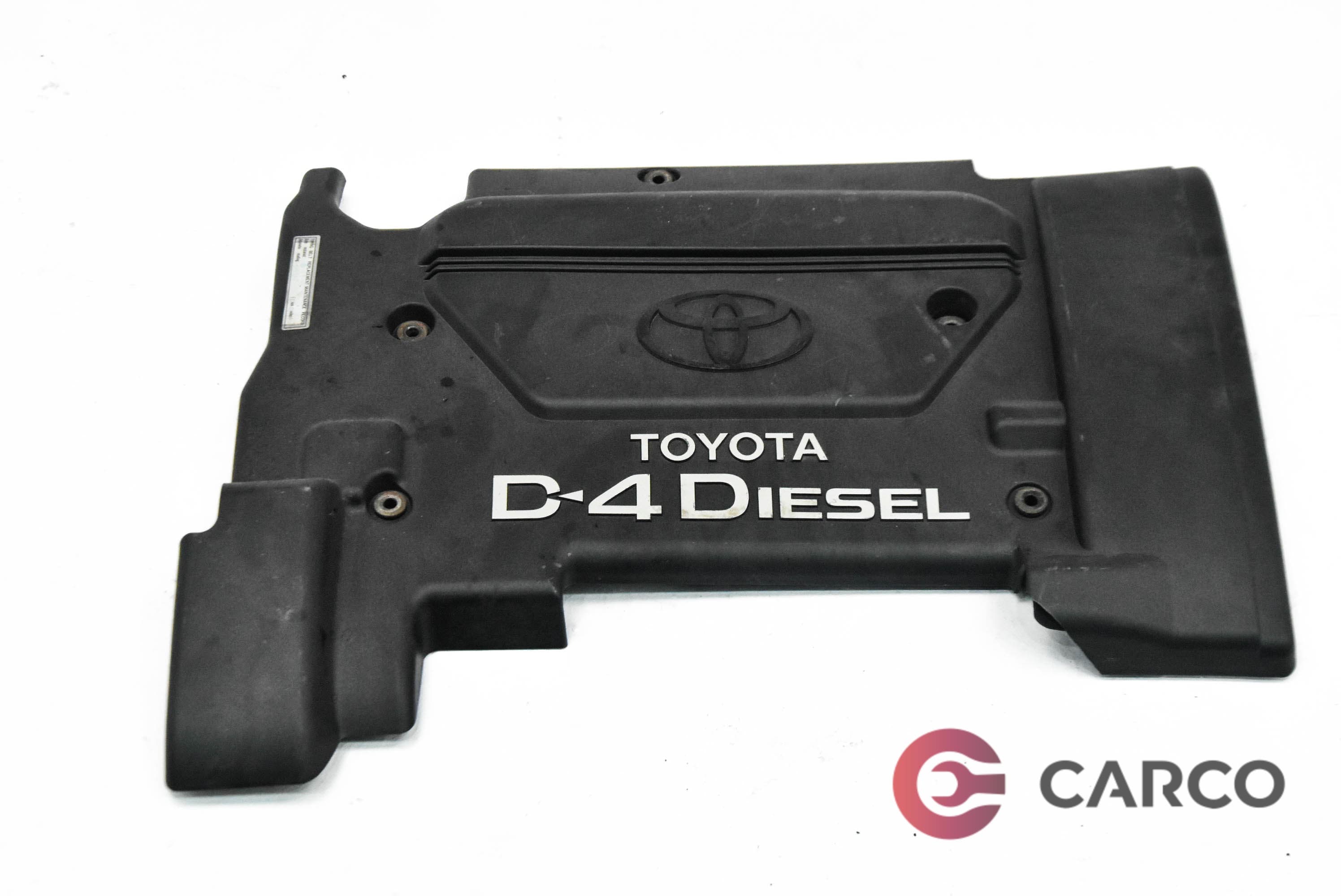 Декоративен капак двигател за TOYOTA AVENSIS (_T22_) 2.0 D-4D (CDT220_) (1997 - 2003)
