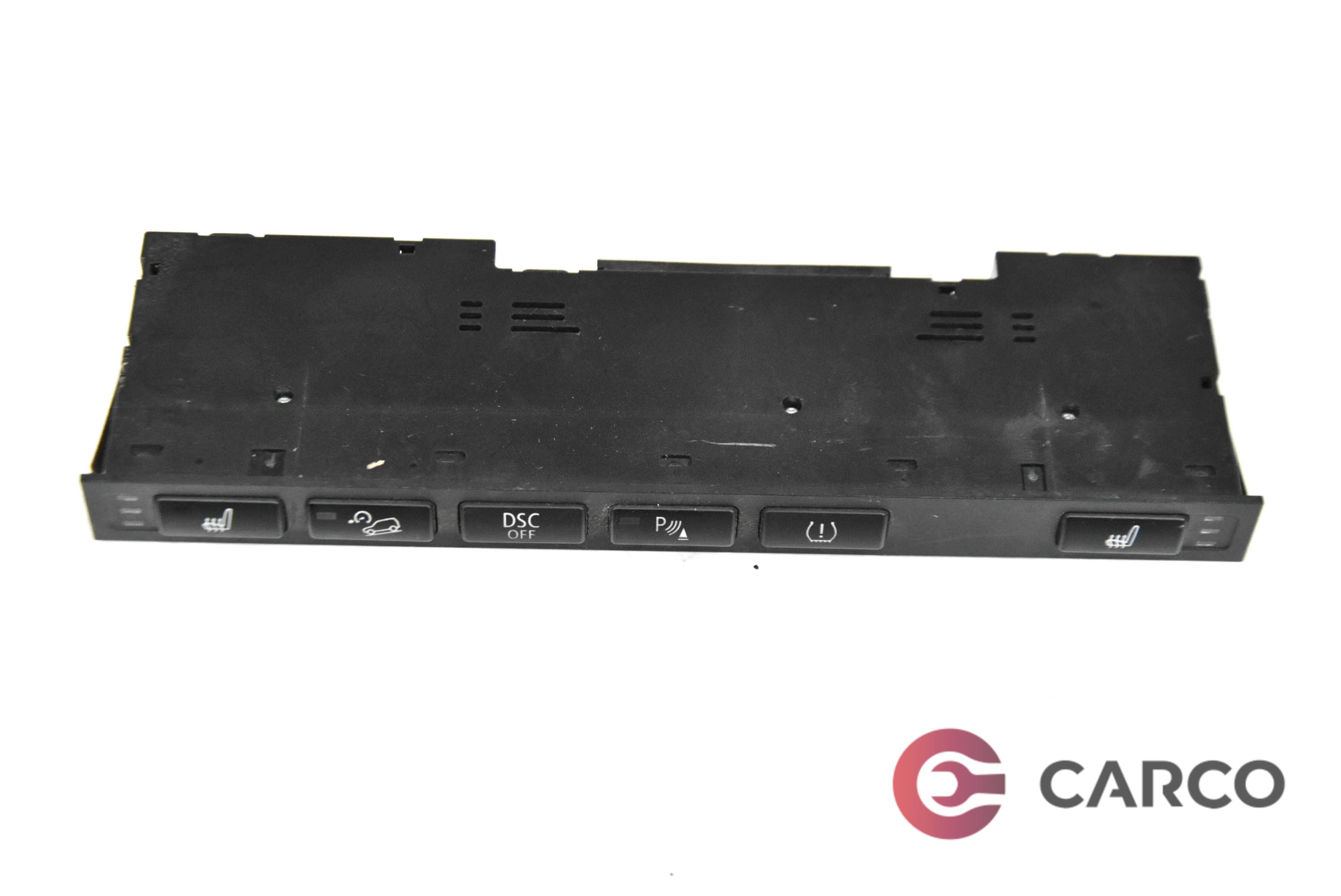 Панел копчета 61313435205 за BMW X3 (E83) 3.0 d (2004 - 2011)