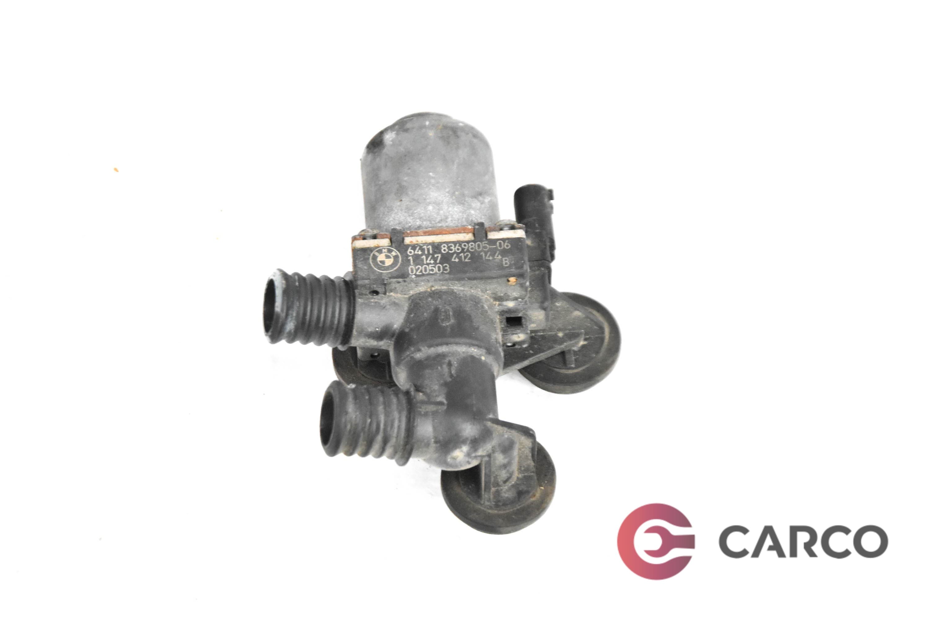 Клапи парно 64118369805 за BMW 3 седан (E46) 320 i (1998 - 2005)