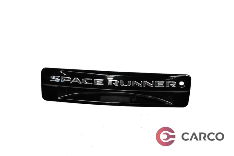 Лайсна заден капак за MITSUBISHI SPACE RUNNER (N6_W) 2.4 GDI (1999 - 2002)