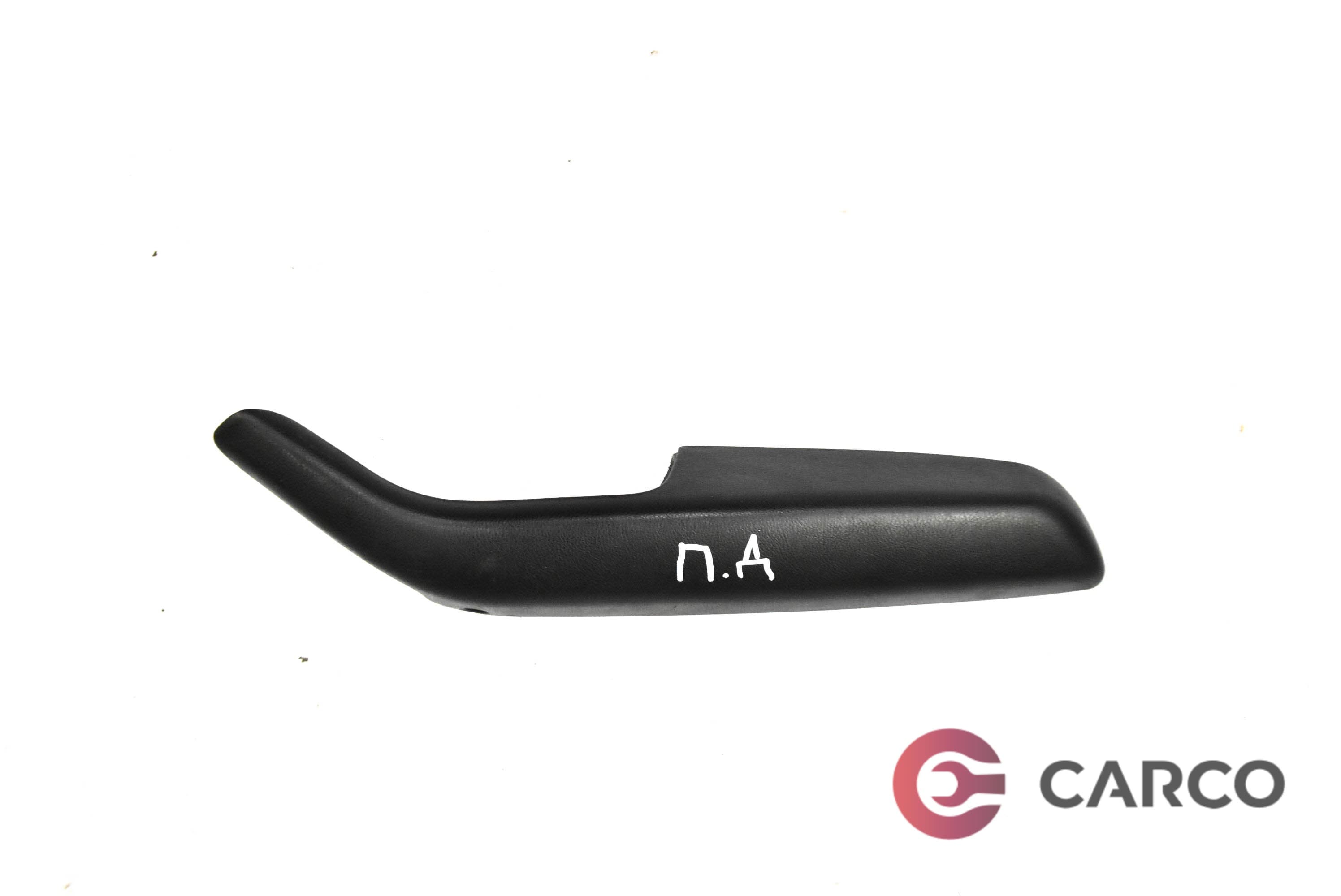 Вътрешна дръжка врата предна дясна за AUDI A6 седан (4F2, C6) 2.0 TDI (2004 - 2011)