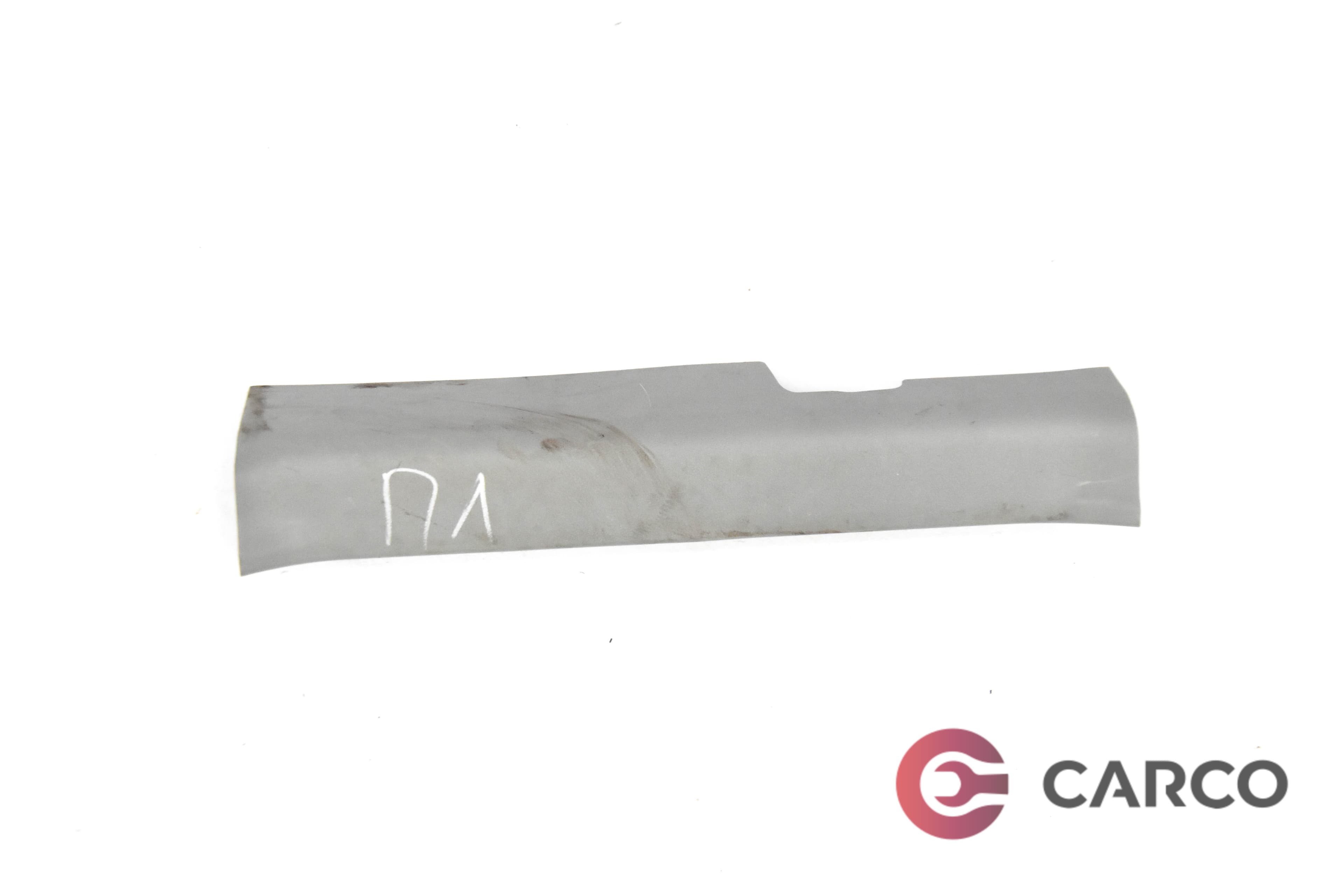 Вътрешен праг преден ляв за KIA CARENS III (UN) 2.0 CRDi 140 (2006)