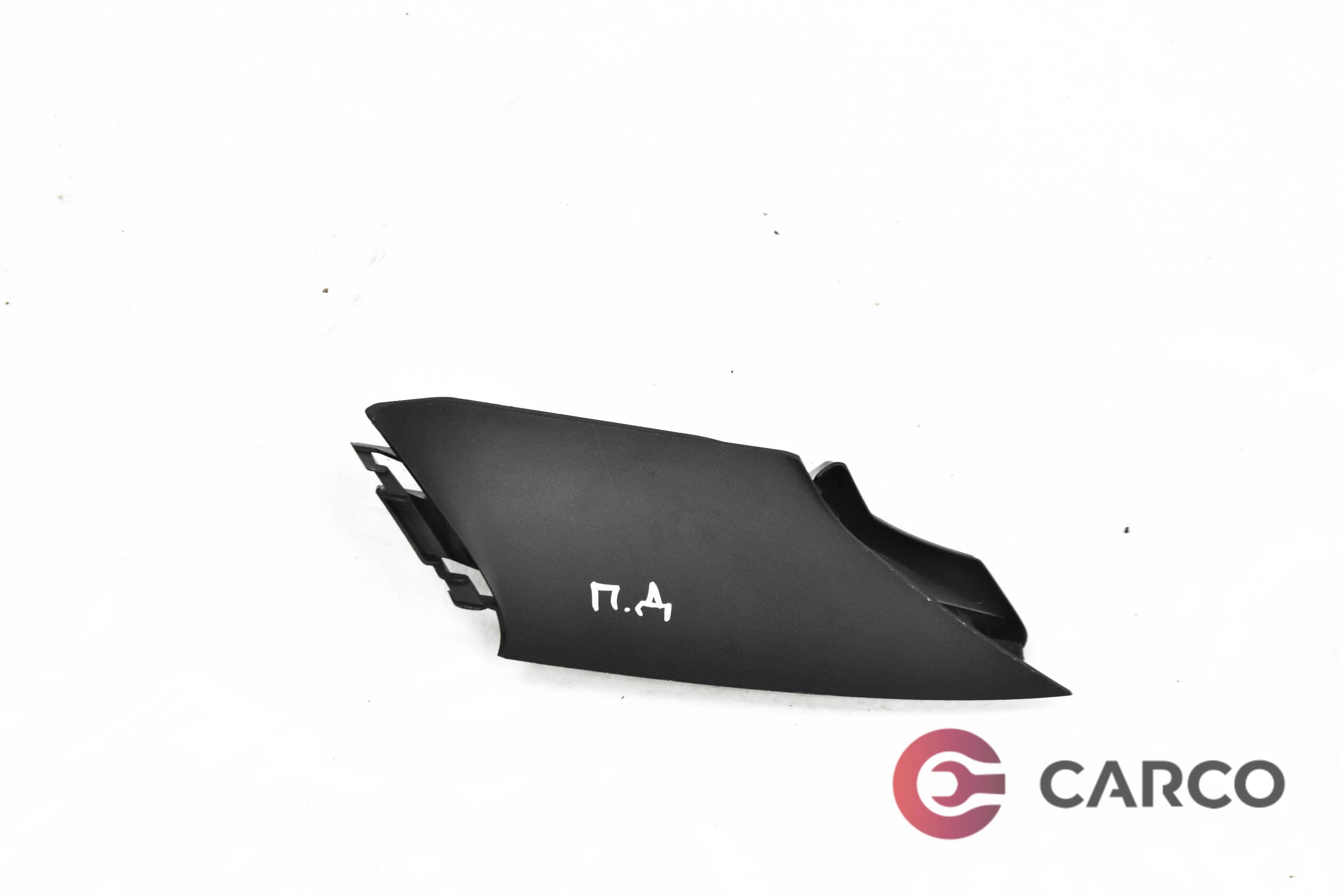 Интериорна лайсна дясна 13259131 за OPEL ASTRA J Sports Tourer 2.0 CDTI (2010)