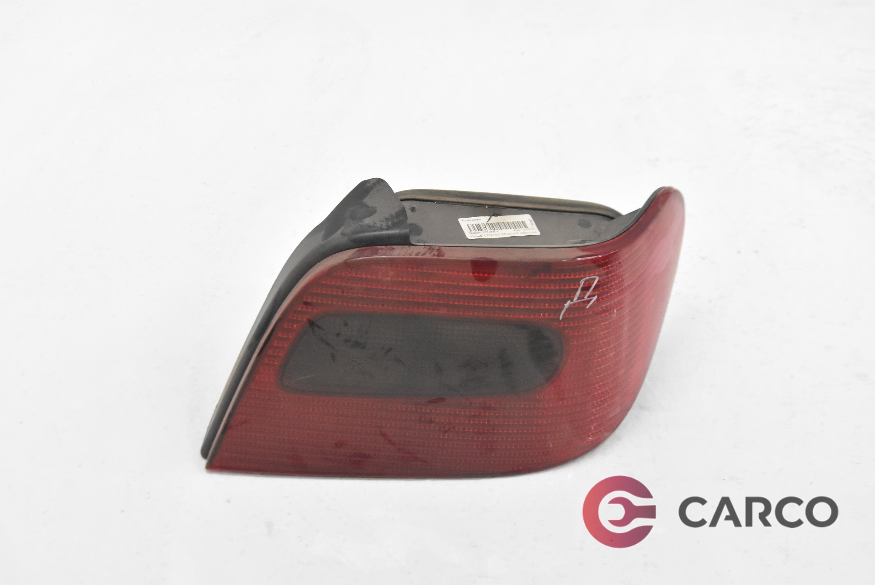 Стоп десен за CITROEN XSARA (N1) 1.9 D (1997 - 2005)