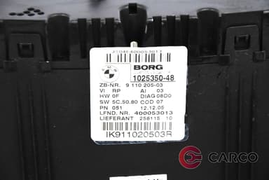 Километраж за BMW 3 седан (E90) 320 d (2005 - 2011)