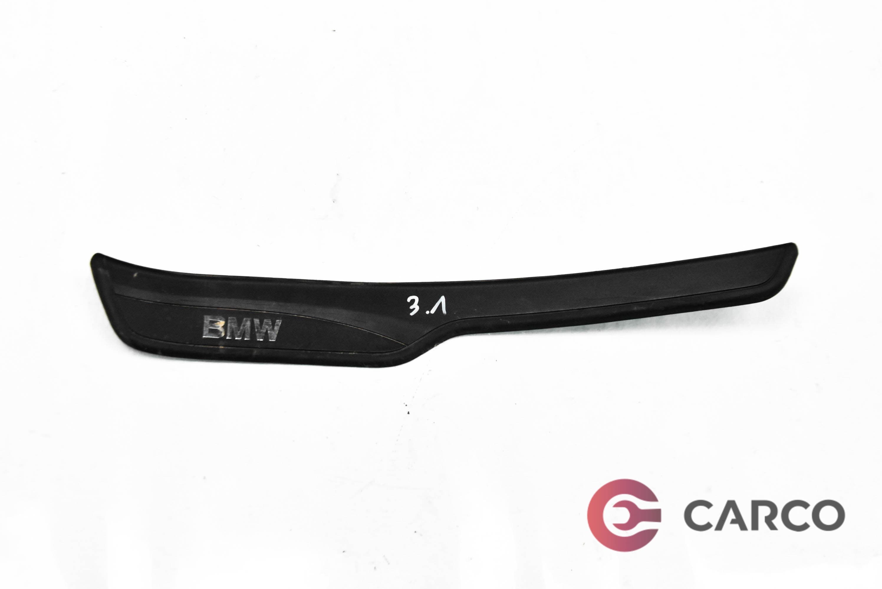 Лайсна вътрешен праг задна лява 51477060285 за BMW 3 седан (E90) 320 d (2005 - 2011)