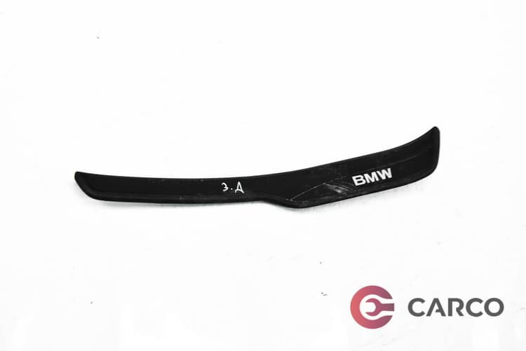 Лайсна вътрешен праг задна дясна 51477060286 за BMW 3 седан (E90) 320 d (2005 - 2011)