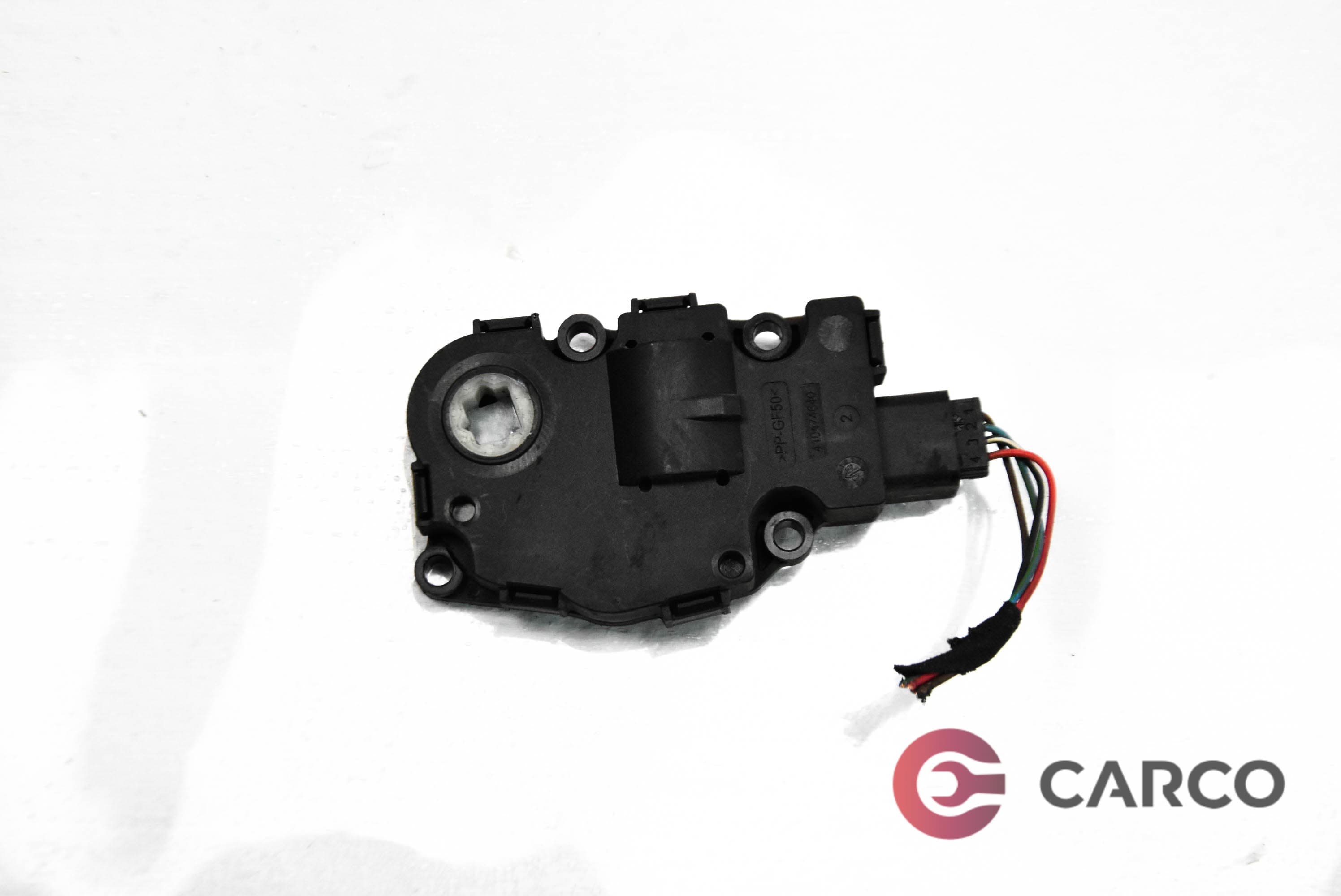 Моторче клапа парно 985458D03 за BMW 3 седан (E90) 320 d (2005 - 2011)