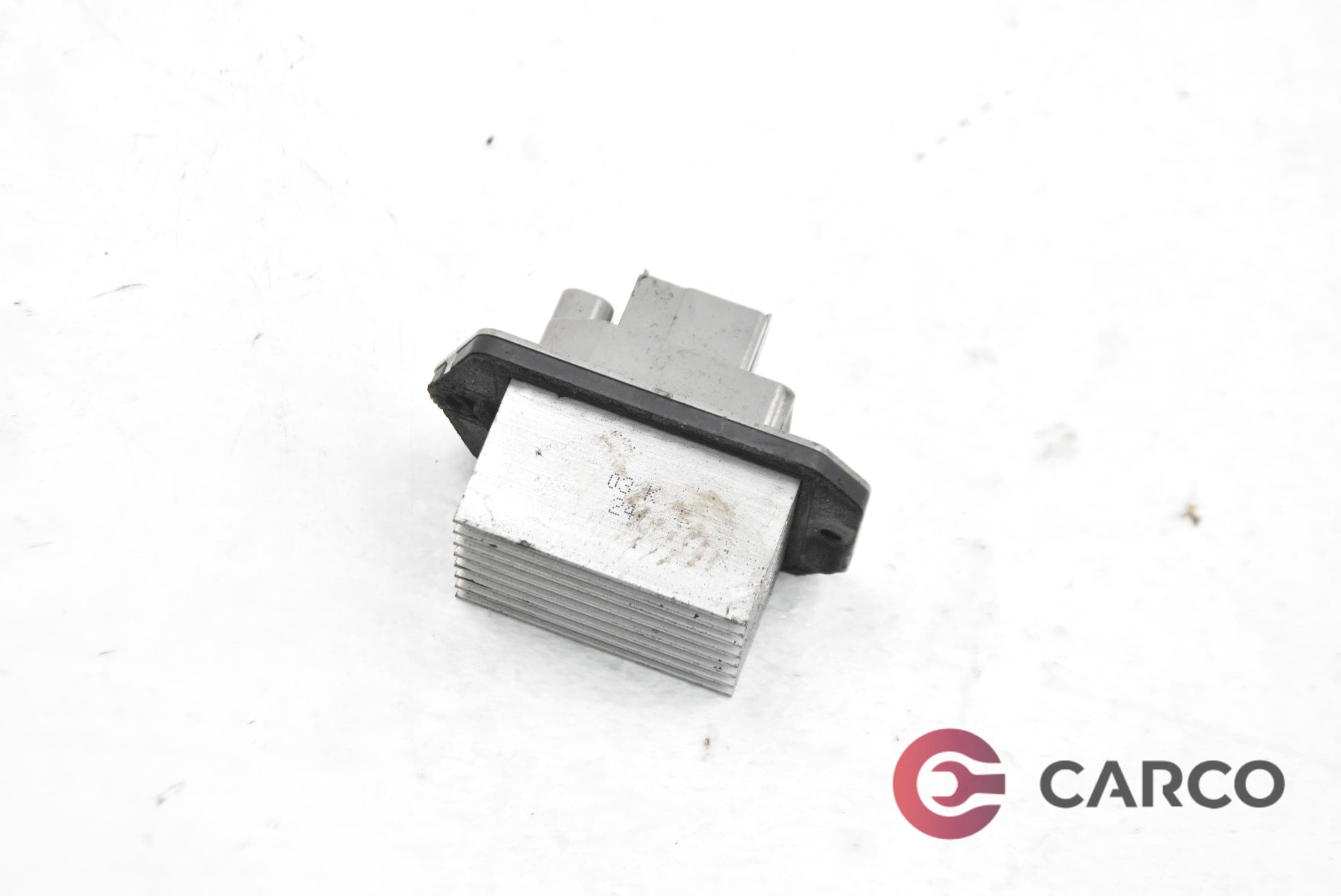 Реостат парно 0778000901 за RANGE ROVER SPORT (LS) 3.6 D 4x4 (2005 - 2013)