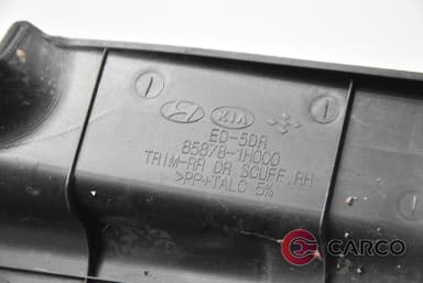 Лайсна вътрешен праг заден десен 858781H000 за KIA CEE'D хетчбек (ED) 1.6 CRDi 115 (2006 - 2012)