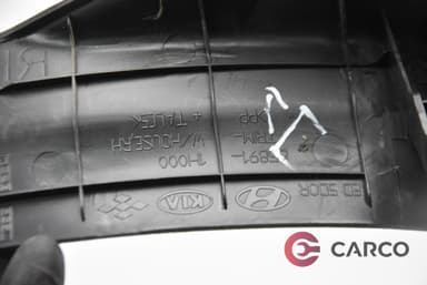 Интериорна лайнса дясна 858911H000 за KIA CEE'D хетчбек (ED) 1.6 CRDi 115 (2006 - 2012)