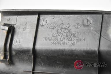 Лайсна вътрешен праг заден ляв 858771H000 за KIA CEE'D хетчбек (ED) 1.6 CRDi 115 (2006 - 2012)