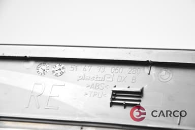 Лайсна вътрешен праг предна дясна 514773060280 за BMW 3 седан (E90) 320 i (2005 - 2011)