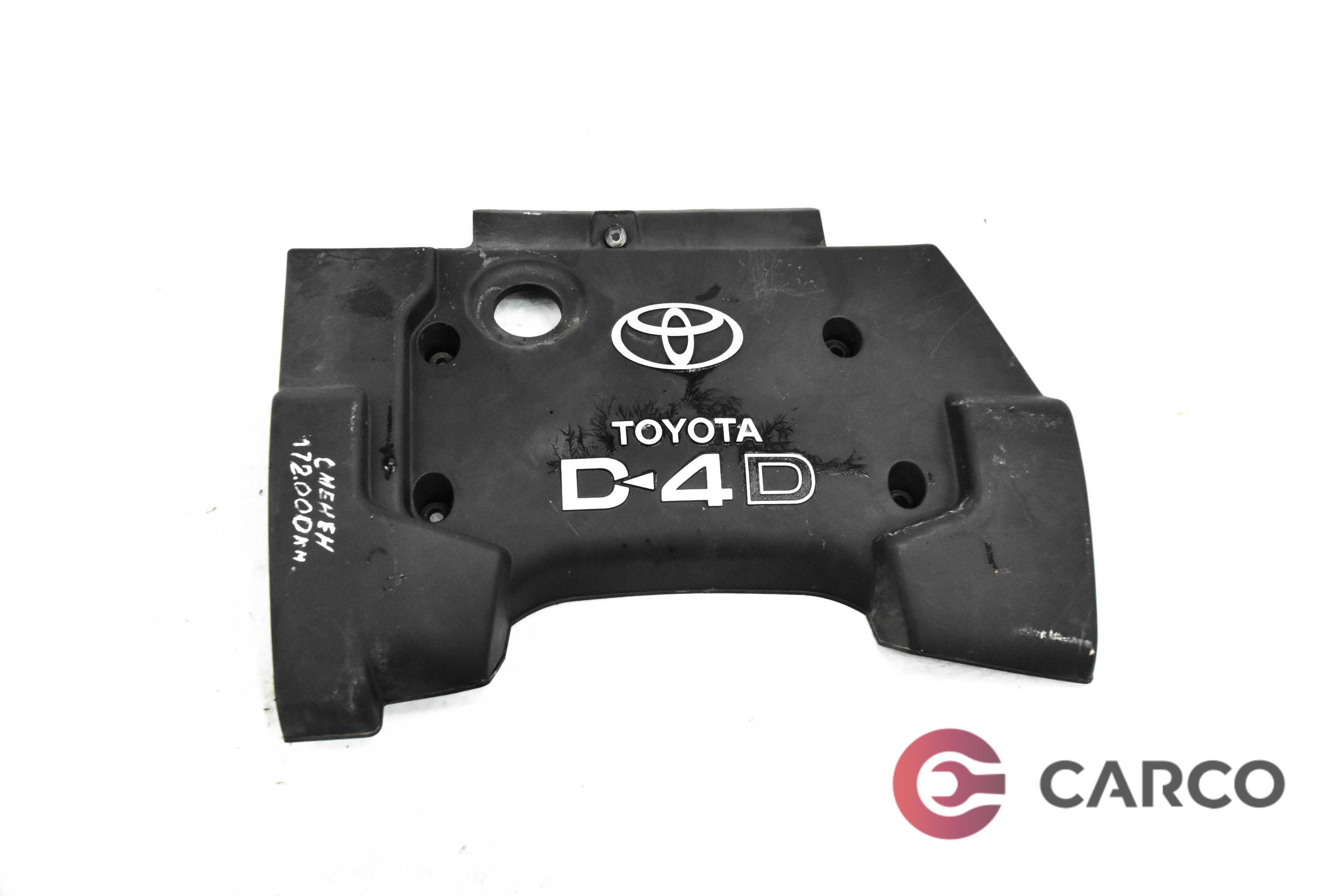 Декоративен капак двигател за TOYOTA COROLLA Verso (ZDE12_, CDE12_) 2.0 D-4D (2001 - 2004)