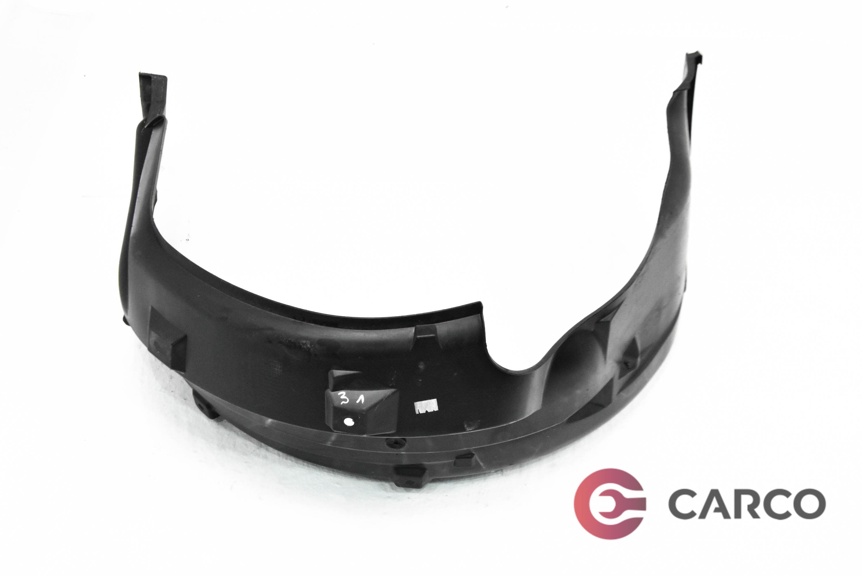 Подкалник заден ляв за SMART FORFOUR (454) 1.1 (454.030) (2004 - 2006)