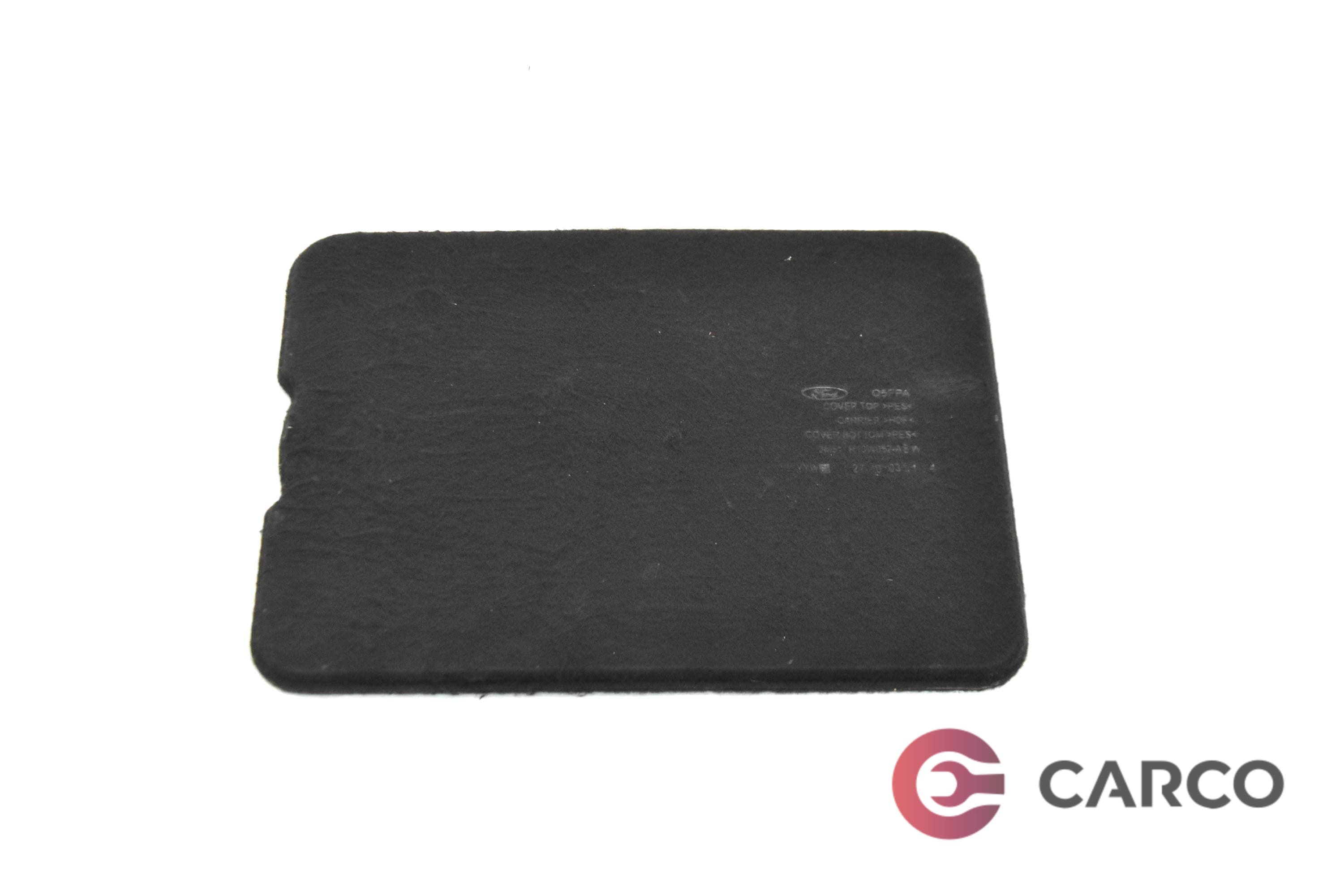 Кора багажник 3M51-R13W052 за FORD FOCUS C-MAX 2.0 TDCi (2003 - 2007)
