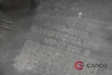 Греда над радиатор 86362-4D000 за KIA CARNIVAL / GRAND CARNIVAL III (VQ) 2.9 CRDi (2005)