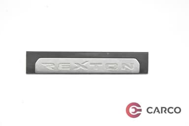 Лайсна вътрешен праг задна лява 77265-08010 за SSANGYONG REXTON (GAB_) 2.7 Xdi 4x4 (2002)