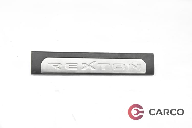 Лайсна вътрешен праг задна дясна 77295-08010 за SSANGYONG REXTON (GAB_) 2.7 Xdi 4x4 (2002)