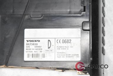 Копчета телефон 8673830 за VOLVO S60 I седан 2.4 D5 (2000 - 2010)