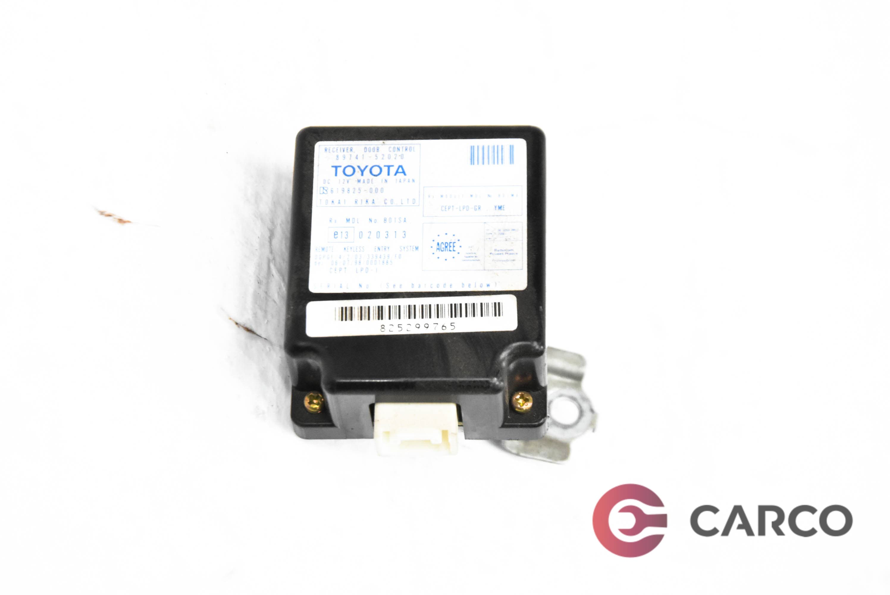 Модул централно заключване 89741-52020 за TOYOTA YARIS VERSO (_NLP2_, _NCP2_) 1.3 (NCP22) (1999 - 2005)