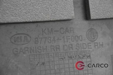 Лайсна врата 87734-1F000 за KIA SPORTAGE (JE_, KM_) 2.0 CRDi 4WD (2004)