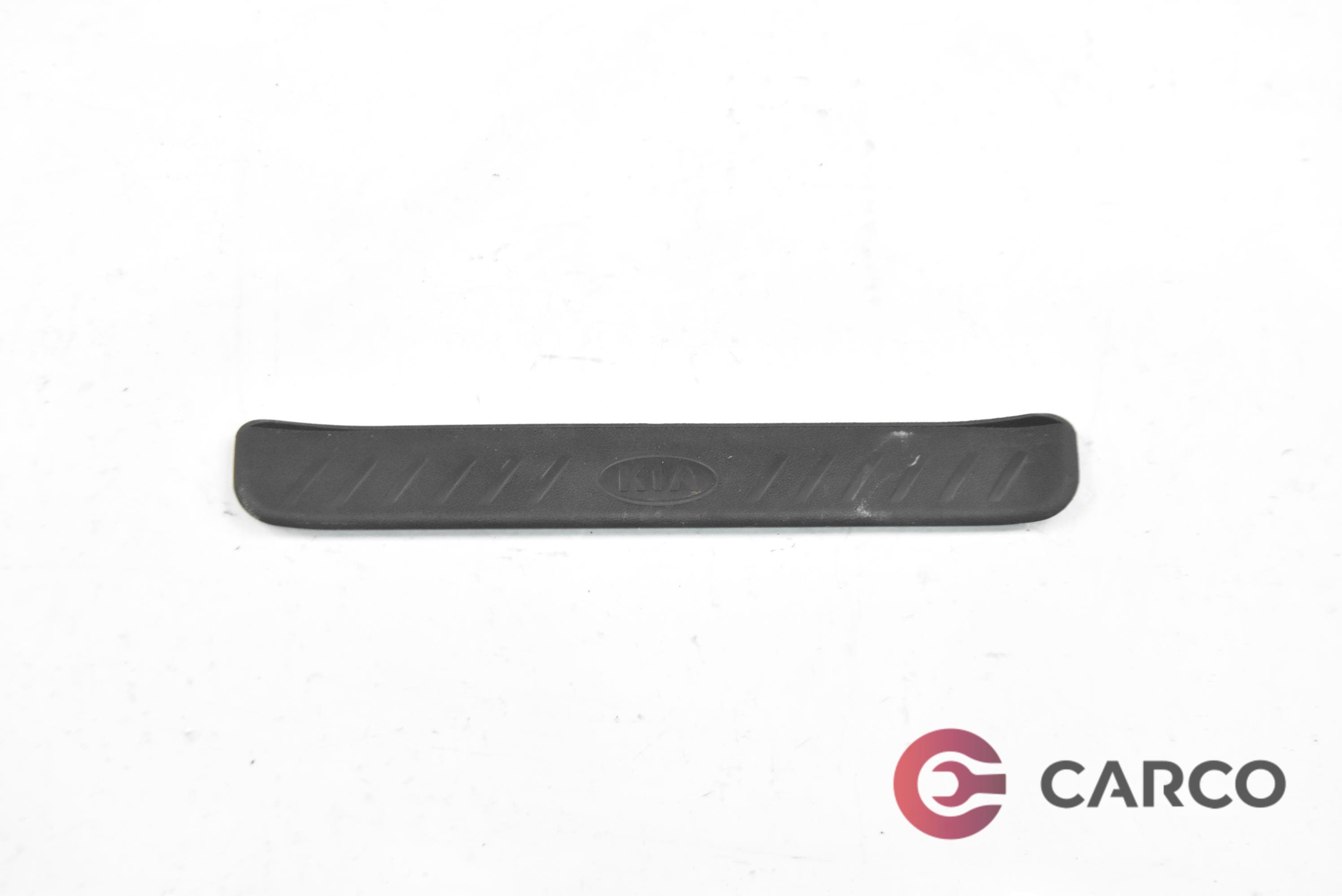 Лайсна вътрешен праг задна дясна за KIA CARENS III (UN) 2.0 CRDi 140 (2006)