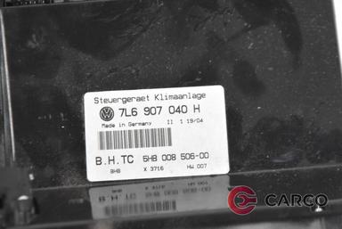 Управление климатроник за VW TOUAREG (7LA, 7L6, 7L7) 2.5 R5 TDI (2002 - 2010)