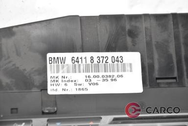 Управление климатроник за BMW 7 седан (E38) 725 tds (1994 - 2001)