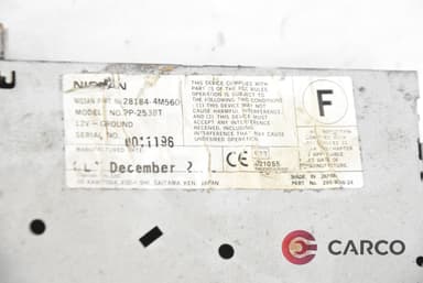 CD чейнджър 28184-4M560 за NISSAN X-TRAIL (T30) 2.5 4x4 (2001 - 2013)