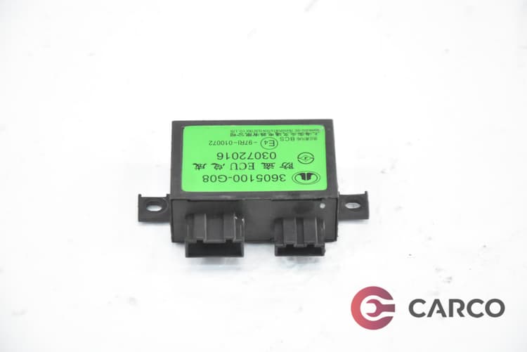 Модул аларма 3605100-G08 за GREAT WALL VOLEEX C10 1.5i (2010 - 2014)