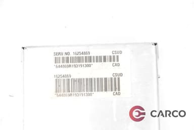 Модул окачване 16254869 за CADILLAC SEVILLE седан 4.6 STS V8 (1997 - 2004)