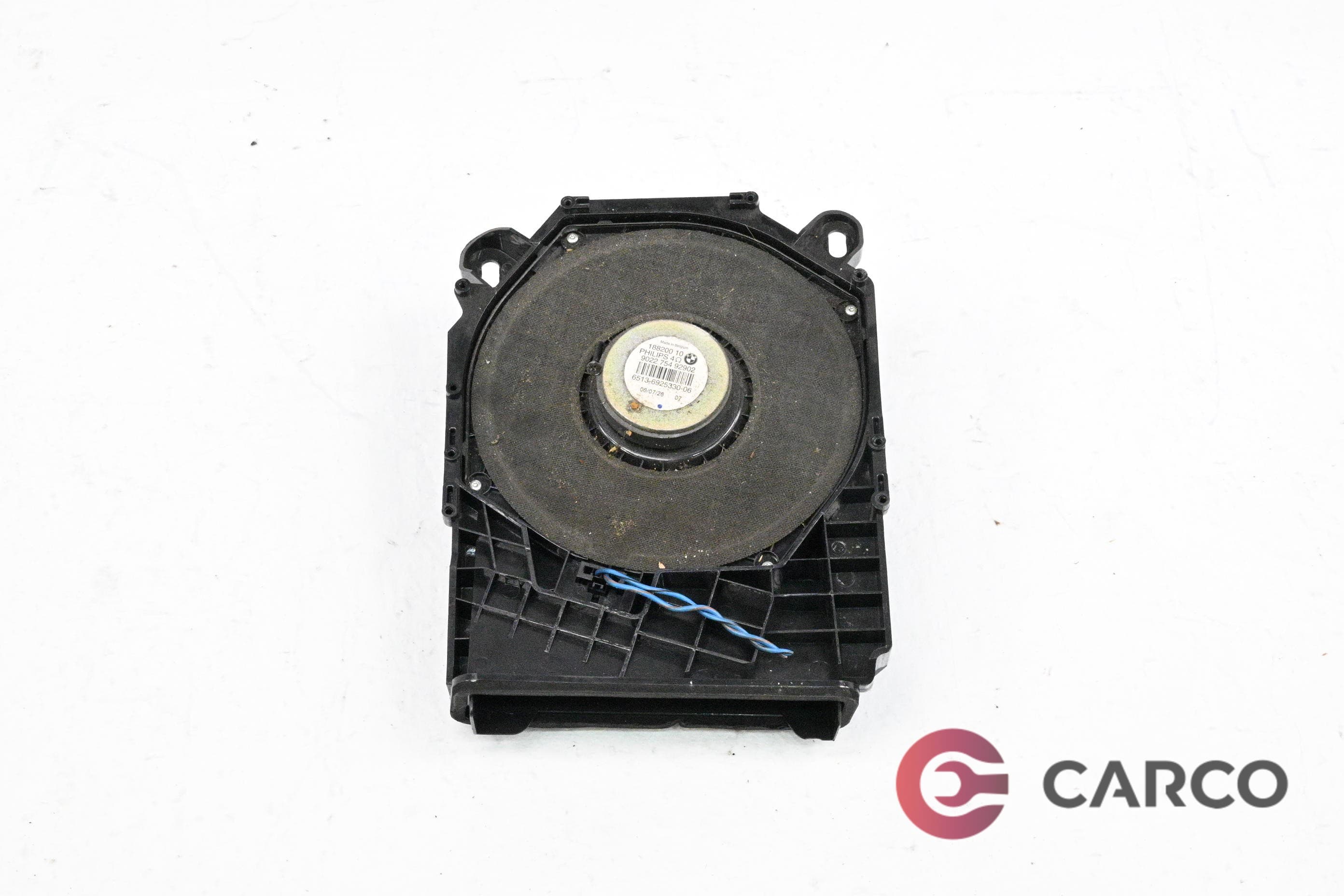 Субуфер 902275492902 за BMW 1 (E87) 120 d (2003 - 2013)