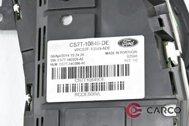 Километраж ДЕСЕН ВОЛАН CS7T-10849-DE за FORD GALAXY (WA6) Facelift 2.0 TDCi (2006 - 2015)
