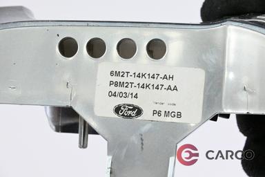 Копчета волан леви 6M2T-14K147-AH за FORD GALAXY (WA6) Facelift 2.0 TDCi (2006 - 2015)