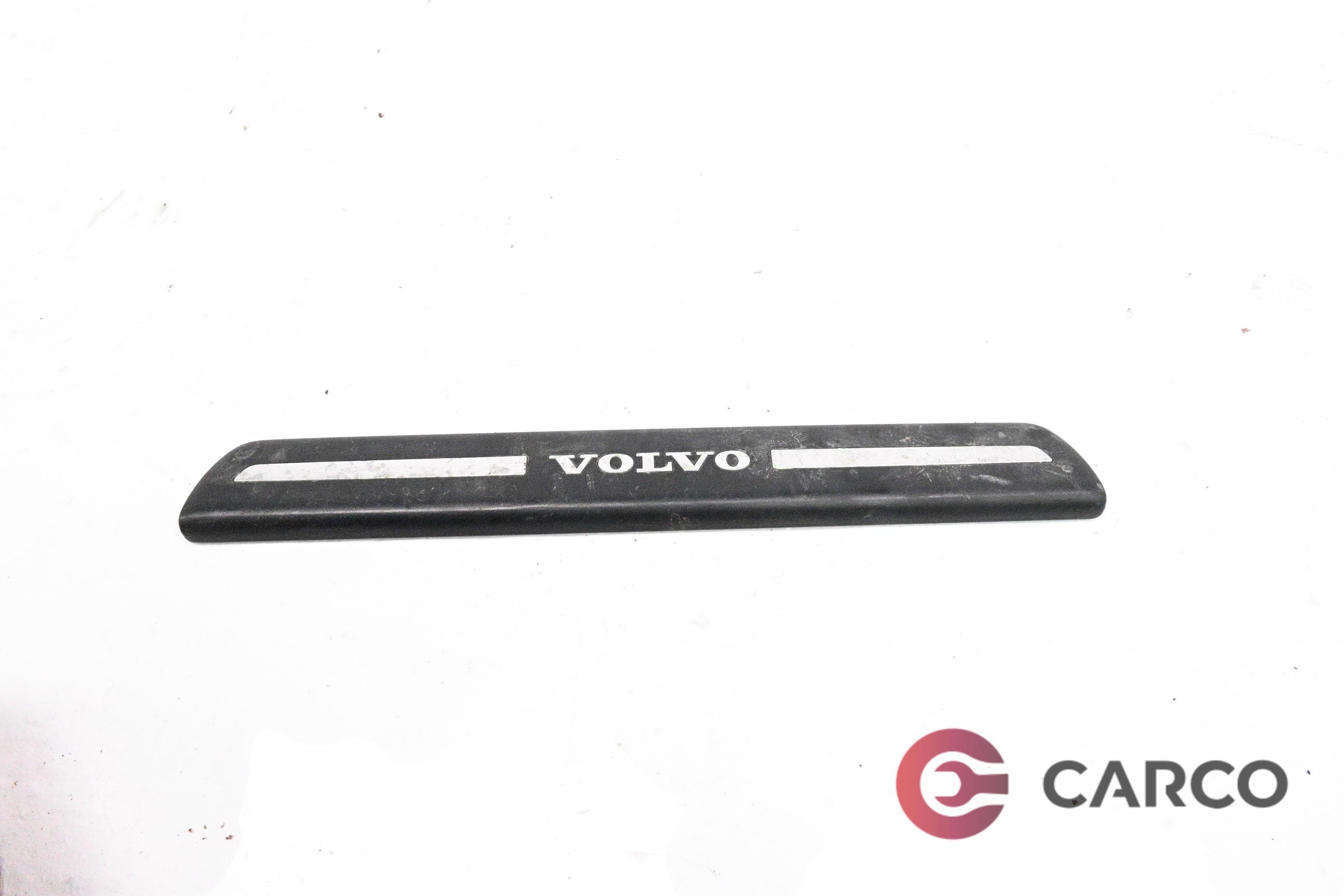 Лайсна вътрешен праг 08622671 за VOLVO S40 II седан (MS) 2.0 D (2004)