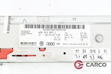 CD навигация 4E0919887C за AUDI A6 седан (4F2, C6) 3.0 TDI quattro (2004 - 2011)