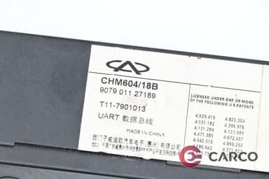 CD чейнджър T117901013 за CHERY TIGGO 3 DR5 1.6 (2007)