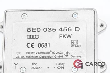 Усилвател антена 8E0035456D за AUDI A6 седан (4F2, C6) 2.0 TFSI (2004 - 2011)