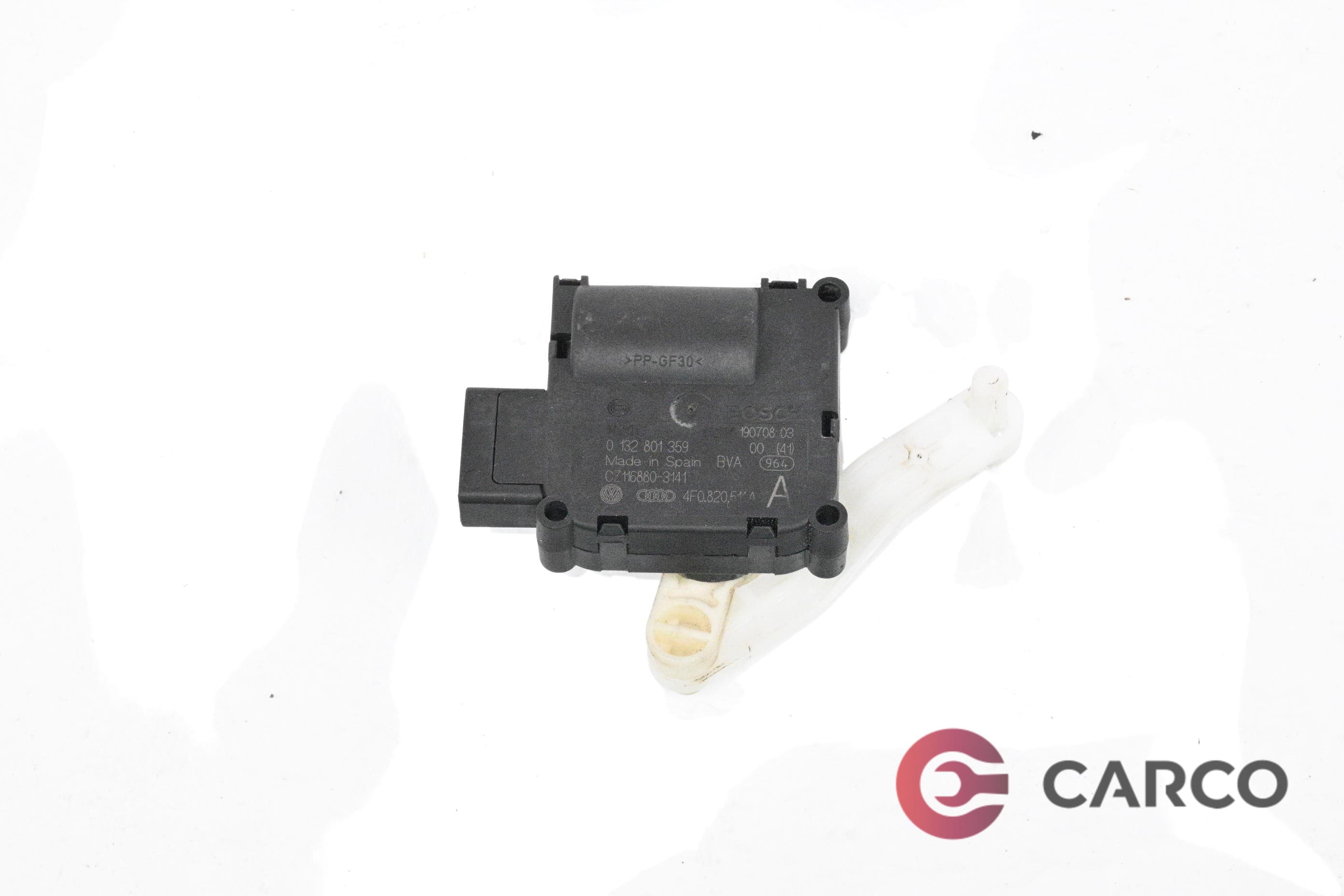 Моторче клапа парно 4F0820511A(3) за AUDI A6 седан (4F2, C6) 2.0 TFSI (2004 - 2011)