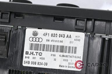 Управление климатроник за AUDI A6 седан (4F2, C6) 2.0 TFSI (2004 - 2011)