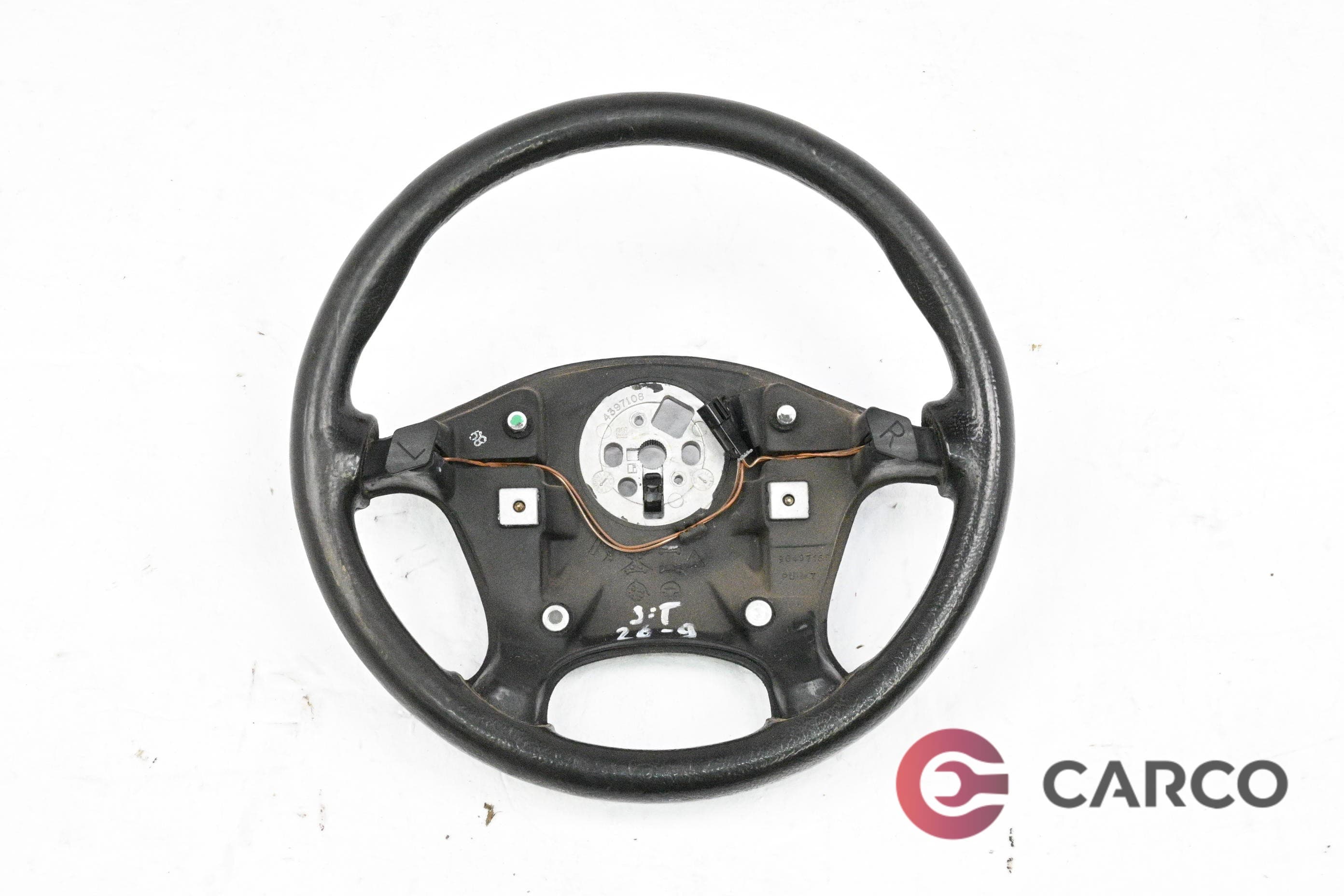 Волан за OPEL CORSA B (73_, 78_, 79_) 1.4 i 16V (1993 - 2002)