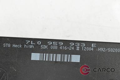 Модул комфорт памет 7L0959933E за VW TOUAREG (7LA, 7L6, 7L7) 2.5 R5 TDI (2002 - 2010)